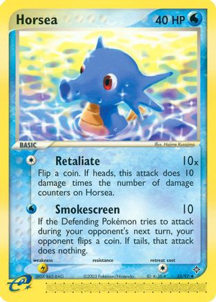 [PKM] Horsea (33/97) [EX: Dragon]