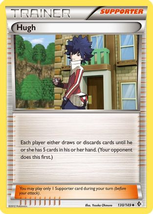 [PKM] Hugh (130/149) [Black & White: Boundaries Crossed]