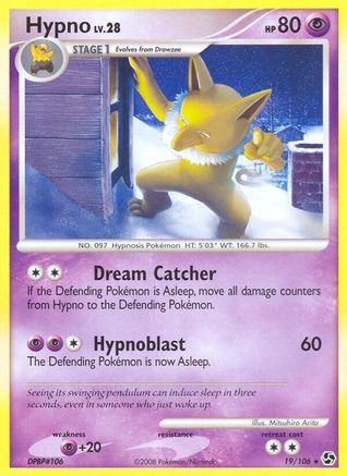 [PKM-R] Hypno (19/106) [Diamond & Pearl: Great Encounters]