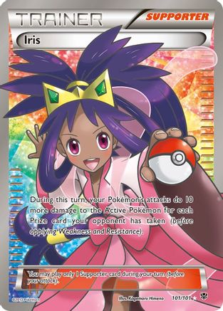 [TR] Iris (101/101) [Black & White: Plasma Blast]