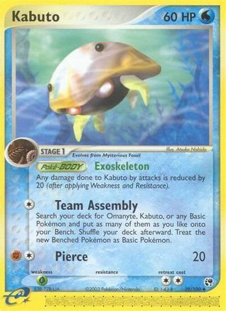[PKM-C] Kabuto (39/100) [EX: Sandstorm]