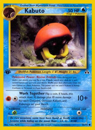 [PKM] Kabuto (56/75) [Neo Discovery 1st Edition]