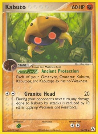 [PKM-C] Kabuto (36/92) (Stamped) [EX: Legend Maker]