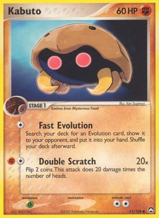 [PKM] Kabuto (51/108) (Stamped) [EX: Power Keepers]