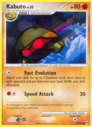 [PKM] Kabuto (67/99) [Platinum: Arceus]