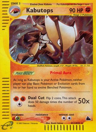 [PKM-R] Kabutops (H13/H32) [Skyridge]