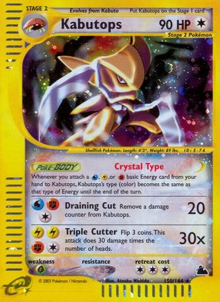 [PKM] Kabutops (150/144) [Skyridge]