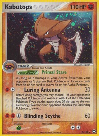 [PKM] Kabutops (10/108) [EX: Power Keepers]
