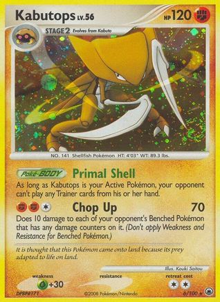 [PKM] Kabutops (6/100) [Diamond & Pearl: Majestic Dawn]