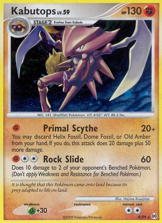 [PKM-R] Kabutops (4/99) [Platinum: Arceus]