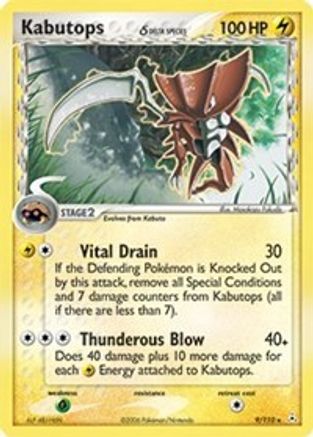 [PKM-R] Kabutops (9/110) (Delta Species) (Stamped) [EX: Holon Phantoms]