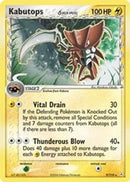 [PKM-R] Kabutops (9/110) (Delta Species) [EX: Holon Phantoms]