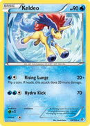[PKM-R] Keldeo (48/149) [Black & White: Boundaries Crossed]