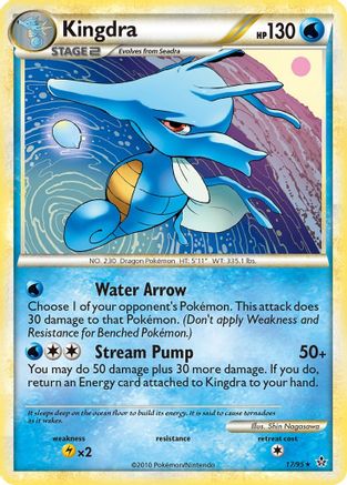 [PKM] Kingdra (17/95) [HeartGold & SoulSilver: Unleashed]