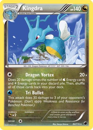 [PKM] Kingdra (84/116) [Black & White: Plasma Freeze]