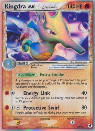 [PKM] Kingdra ex (94/101) (Delta Species) [EX: Dragon Frontiers]