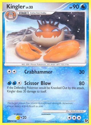[PKM] Kingler (20/106) [Diamond & Pearl: Great Encounters]