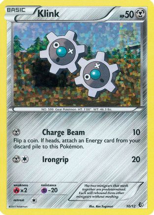 [PKM-R] Klink (10/12) [McDonald's Promos: 2011 Collection]