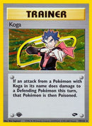 [TR] Koga (19/132) [Gym Challenge Unlimited]