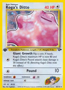 [PKM-R] Koga's Ditto (10/132) [Gym Challenge 1st Edition]