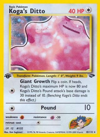 [PKM-R] Koga's Ditto (10/132) [Gym Challenge 1st Edition]