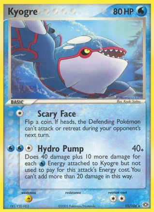 [PKM-R] Kyogre (15/106) [EX: Emerald]