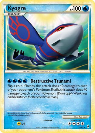 [PKM] Kyogre (12/95) [HeartGold & SoulSilver: Call of Legends]