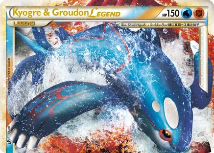 [PKM-R] Kyogre & Groudon LEGEND (87/90) [HeartGold & SoulSilver: Undaunted]