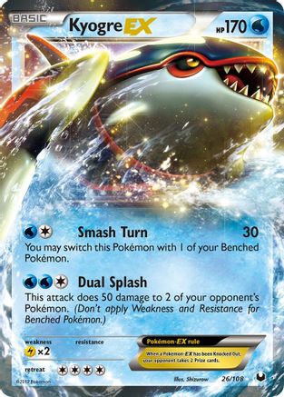 [PKM] Kyogre EX (26/108) [Black & White: Dark Explorers]