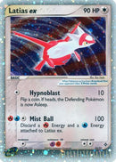 [PKM-R] Latias ex (93/97) [EX: Dragon]