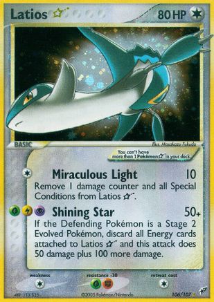 [PKM-R] Latios Star (106/107) [EX: Deoxys]