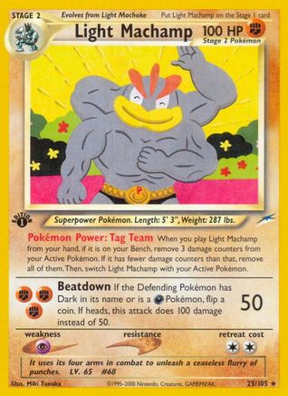 [PKM-R] Light Machamp (25/105) [Neo Destiny 1st Edition]