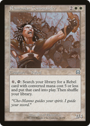 {C} Ramosian Commander [Mercadian Masques][MMQ 036]