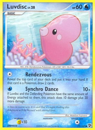 [PKM] Luvdisc (77/106) [Diamond & Pearl: Great Encounters]