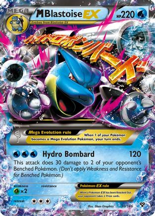 [PKM-R] M Blastoise EX (30/146) [XY: Base Set]