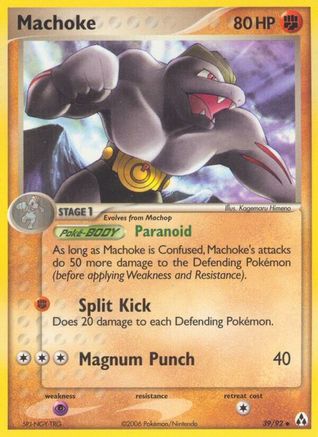 [PKM] Machoke (39/92) (Stamped) [EX: Legend Maker]
