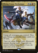 {R} Flying Crane Technique [Khans of Tarkir Prerelease Promos][PR KTK 176]