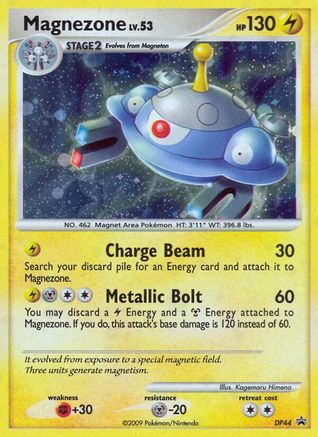 [PKM] Magnezone (DP44) [Diamond & Pearl: Black Star Promos]