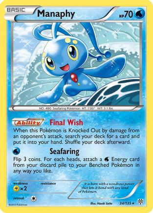 [PKM] Manaphy (34/135) [Black & White: Plasma Storm]