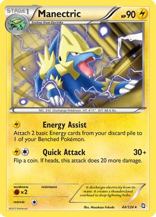 [PKM] Manectric (44/124) [Black & White: Dragons Exalted]
