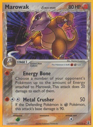 [PKM] Marowak (10/113) (Delta Species) (Stamped) [EX: Delta Species]
