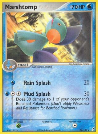 [PKM-R] Marshtomp (24/100) (Stamped) [EX: Crystal Guardians]