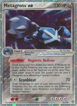 [PKM-R] Metagross ex (95/108) [EX: Power Keepers]