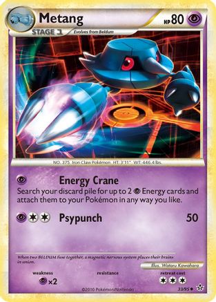 [PKM-C] Metang (33/95) [HeartGold & SoulSilver: Unleashed]