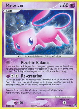 [PKM] Mew (15/132) [Diamond & Pearl: Secret Wonders]
