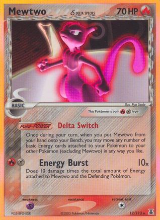[PKM] Mewtwo (12/113) (Delta Species) (Stamped) [EX: Delta Species]