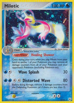 [PKM-R] Milotic (12/101) [EX: Hidden Legends]