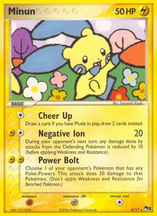 [PKM-R] Minun (4/17) [POP Series 3]