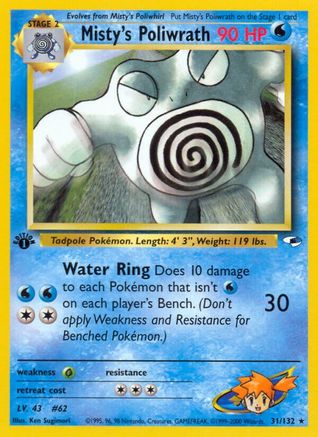 [PKM] Misty's Poliwrath (31/132) [Gym Heroes 1st Edition]