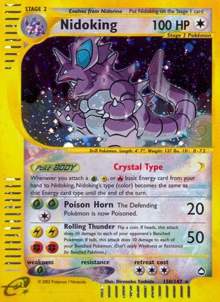 [PKM] Nidoking (150/147) [Aquapolis]